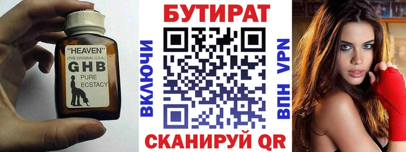 darknet официальный сайт  Костомукша  Бутират буратино 
