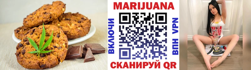 Еда ТГК марихуана  Костомукша 