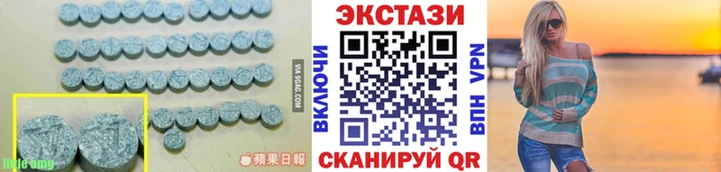 Экстази диски  купить закладку  Костомукша 
