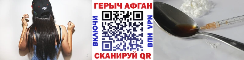 Героин белый  Костомукша 