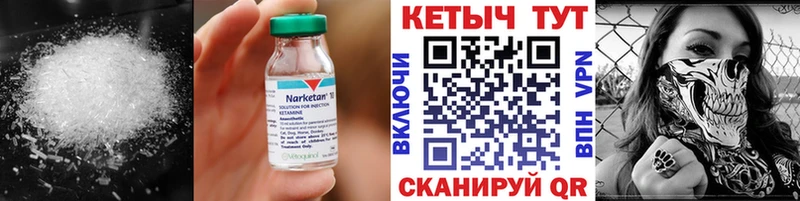 КЕТАМИН VHQ  продажа наркотиков  Костомукша 
