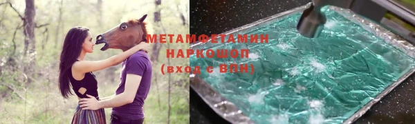 мяу мяу кристалл Богданович
