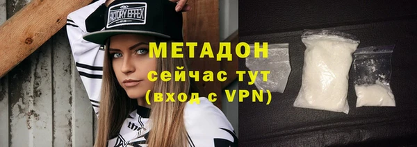 мяу мяу кристалл Богданович