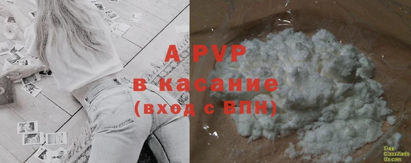 ALPHA PVP Богородск