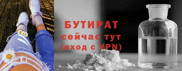 мяу мяу кристалл Богданович
