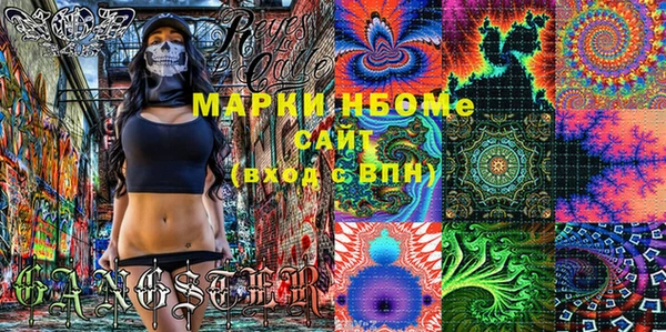 соль ск Бронницы