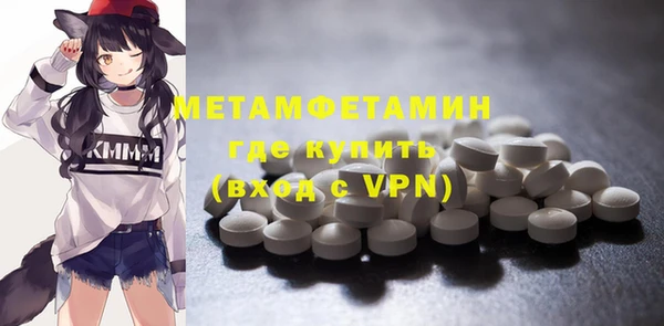 мяу мяу кристалл Богданович