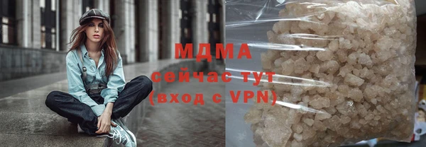 ALPHA PVP Богородск