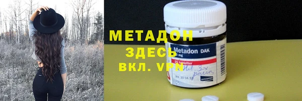 молекула духа Семёнов