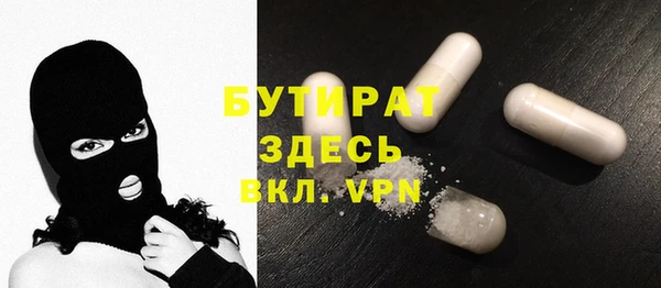мяу мяу кристалл Богданович