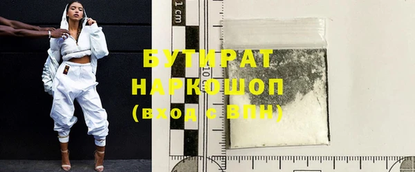 мяу мяу кристалл Богданович