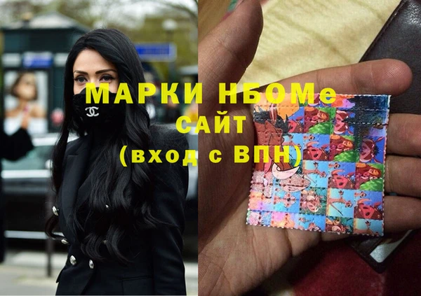 мяу мяу кристалл Богданович