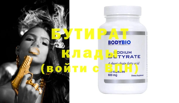 молекула духа Богородицк