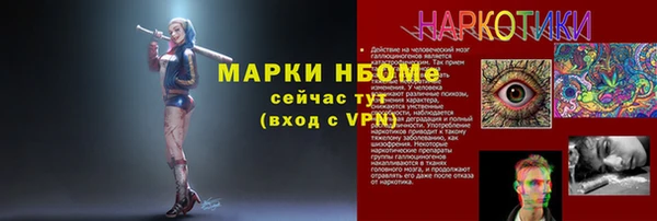 мяу мяу кристалл Богданович