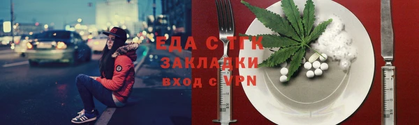 ALPHA PVP Богородск