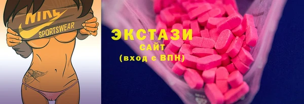 мяу мяу кристалл Богданович