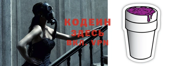 мяу мяу кристалл Богданович