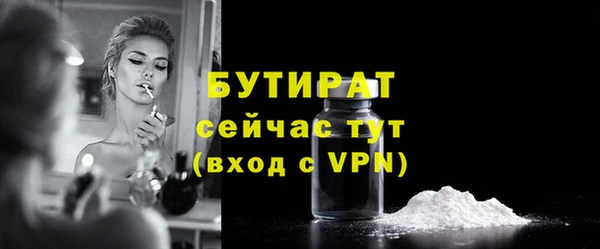 мяу мяу кристалл Богданович