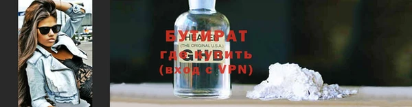 ALPHA PVP Богородск