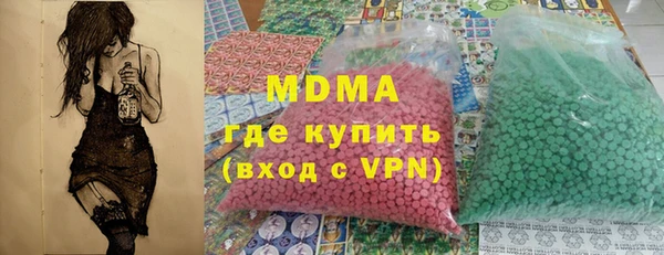 меф VHQ Бородино