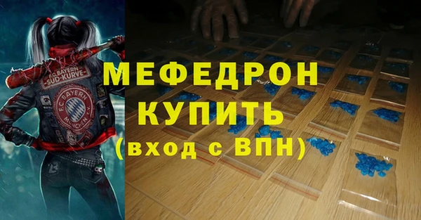 mdpv Бугульма
