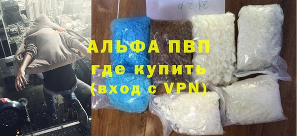 мяу мяу кристалл Богданович