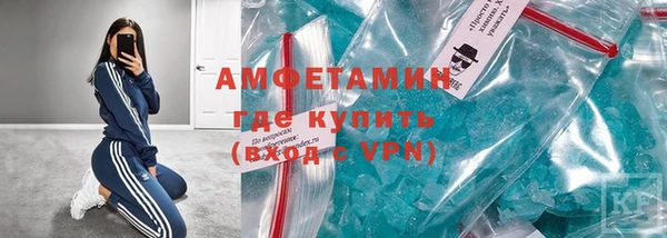 бутират Семилуки