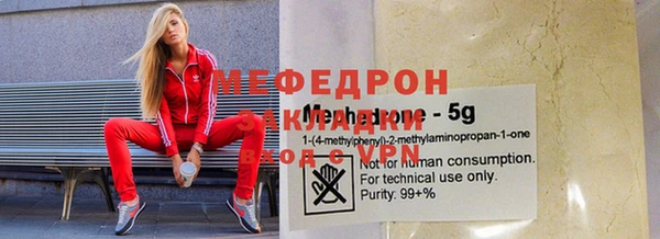 ALPHA PVP Богородск