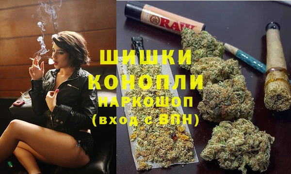 ALPHA PVP Богородск