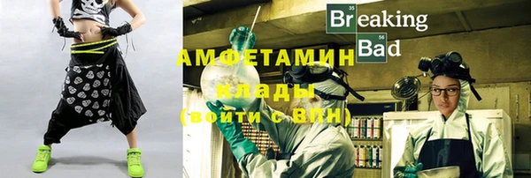 ALPHA PVP Богородск