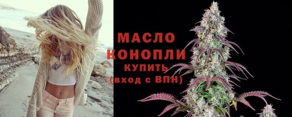 ALPHA PVP Богородск