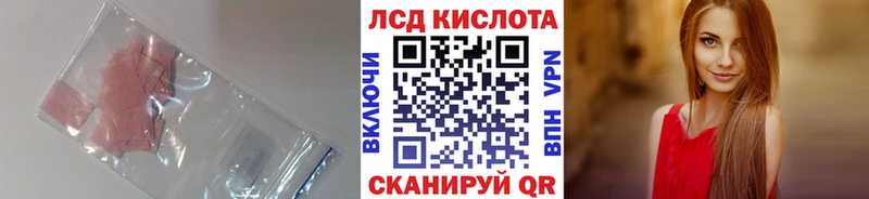 купить наркотики цена  Костомукша  ЛСД экстази ecstasy 
