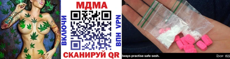 МДМА Molly  Костомукша 