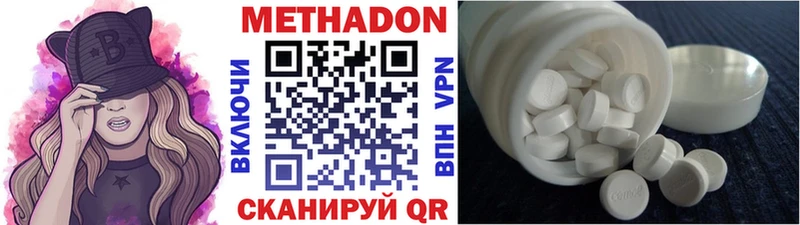 МЕТАДОН белоснежный купить Костомукша