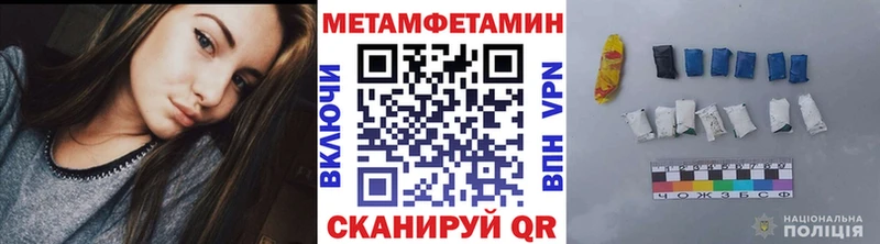 МЕТАМФЕТАМИН пудра  купить наркоту  Костомукша 