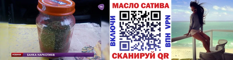 Дистиллят ТГК THC oil где найти Костомукша